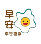 Sunny Egg Emoji ！！（個別スタンプ：27）
