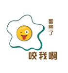 Sunny Egg Emoji ！！（個別スタンプ：28）