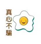 Sunny Egg Emoji ！！（個別スタンプ：33）