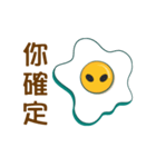 Sunny Egg Emoji ！！（個別スタンプ：36）