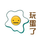 Sunny Egg Emoji ！！（個別スタンプ：38）