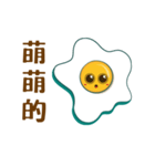 Sunny Egg Emoji ！！（個別スタンプ：40）