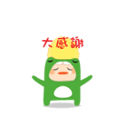 ChiLiGuaLa Gua Gua Daily（個別スタンプ：32）