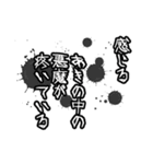 あき名前ナレーション（個別スタンプ：5）