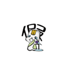 Not move bolus_Frst time（個別スタンプ：31）