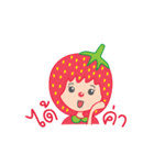 Strawberry Baby（個別スタンプ：14）