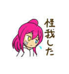 紅髪弟と金髪姉（個別スタンプ：29）