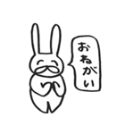うさきち2 -lucky rabbit-（個別スタンプ：12）