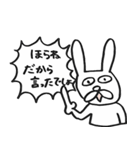 うさきち2 -lucky rabbit-（個別スタンプ：15）