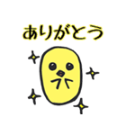 ひよこ時々ニワトリ（個別スタンプ：2）
