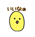 ひよこ時々ニワトリ（個別スタンプ：3）