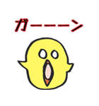 ひよこ時々ニワトリ（個別スタンプ：5）
