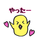 ひよこ時々ニワトリ（個別スタンプ：6）