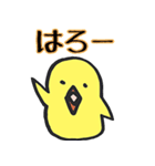 ひよこ時々ニワトリ（個別スタンプ：7）