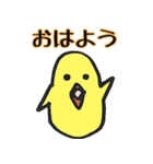 ひよこ時々ニワトリ（個別スタンプ：8）