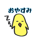 ひよこ時々ニワトリ（個別スタンプ：9）