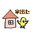 ひよこ時々ニワトリ（個別スタンプ：14）