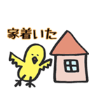 ひよこ時々ニワトリ（個別スタンプ：15）