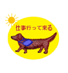 ダックスフンドによる24の会話（個別スタンプ：2）