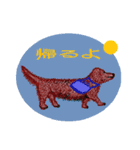 ダックスフンドによる24の会話（個別スタンプ：3）