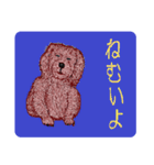 ダックスフンドによる24の会話（個別スタンプ：6）