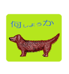 ダックスフンドによる24の会話（個別スタンプ：11）