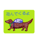 ダックスフンドによる24の会話（個別スタンプ：13）