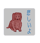 ダックスフンドによる24の会話（個別スタンプ：23）