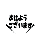 ぽんっと飛び出す敬語あいさつ（個別スタンプ：1）