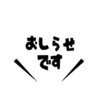 ぽんっと飛び出す敬語あいさつ（個別スタンプ：9）