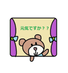 かわいい日常会話スタンプ183（個別スタンプ：13）