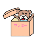 かわいい日常会話スタンプ183（個別スタンプ：27）