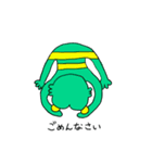 ヌルネンティウス侵略物語1（個別スタンプ：3）