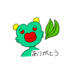 ヌルネンティウス侵略物語1（個別スタンプ：4）