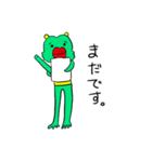 ヌルネンティウス侵略物語1（個別スタンプ：5）