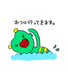 ヌルネンティウス侵略物語1（個別スタンプ：8）