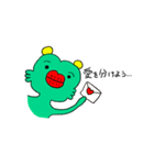 ヌルネンティウス侵略物語1（個別スタンプ：9）