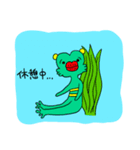 ヌルネンティウス侵略物語1（個別スタンプ：11）