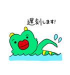 ヌルネンティウス侵略物語1（個別スタンプ：12）
