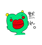 ヌルネンティウス侵略物語1（個別スタンプ：17）