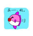 ヌルネンティウス侵略物語1（個別スタンプ：25）