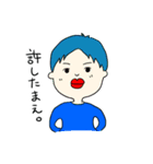 ヌルネンティウス侵略物語1（個別スタンプ：35）