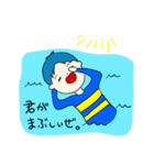 ヌルネンティウス侵略物語1（個別スタンプ：36）