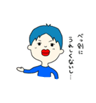 ヌルネンティウス侵略物語1（個別スタンプ：38）