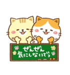 毎日のお返事用！ゆるねこ その7【返信用】（個別スタンプ：23）