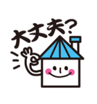 Japanese life word（個別スタンプ：10）