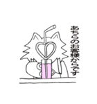 カエルの世界へようこそ（個別スタンプ：29）