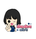TC Boy＆Girl（個別スタンプ：23）