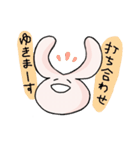 ゆるぴり！Uiうさぎ（個別スタンプ：5）