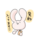 ゆるぴり！Uiうさぎ（個別スタンプ：11）